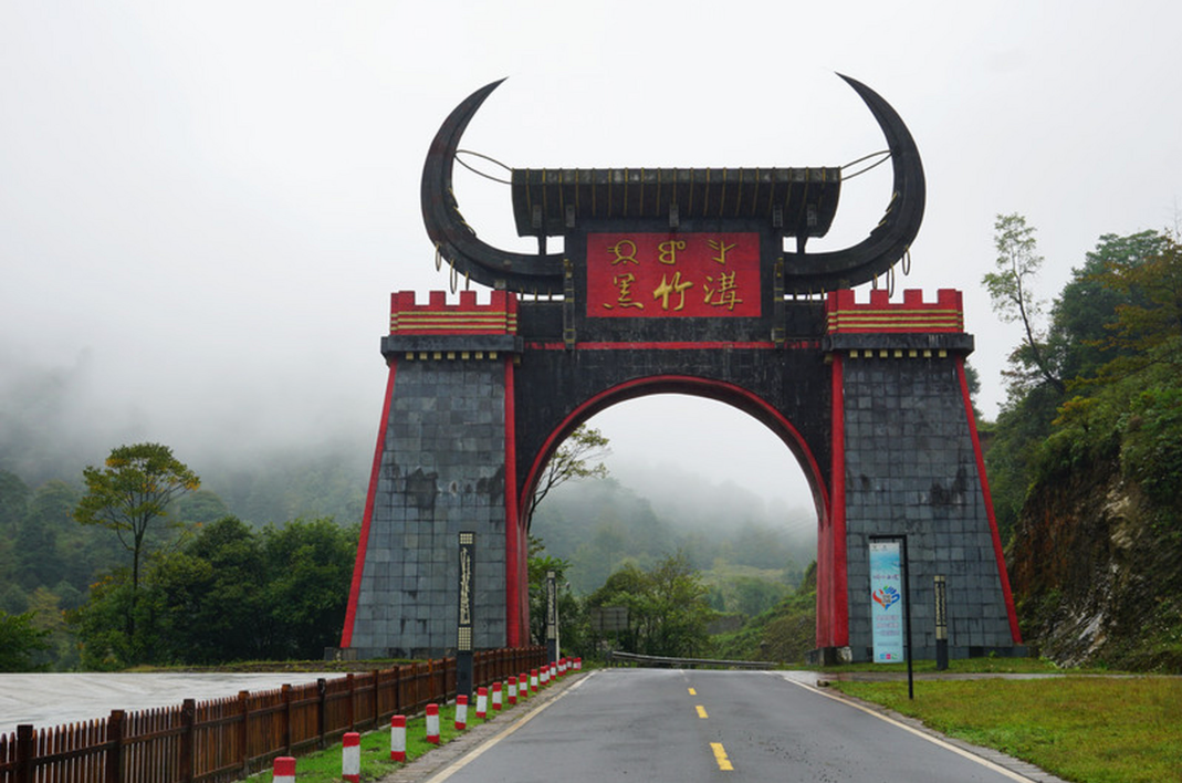 峨边黑竹沟第6张风景照片