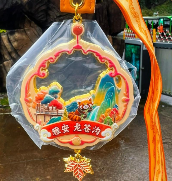 龙苍沟第6张风景照片